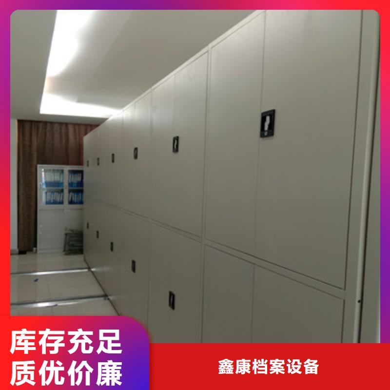 本地密集柜厂商