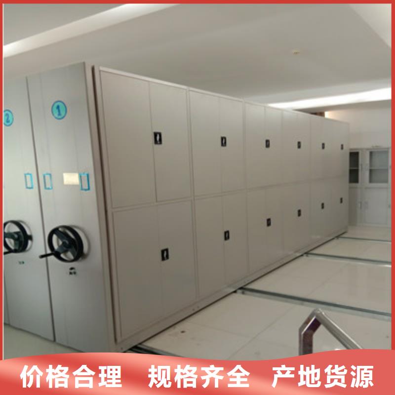 手动密集架-视频-手动密集架-河北省衡水市【本地】生产商-冀州|桃城|承德|秦皇岛|石家庄|唐山|廊坊