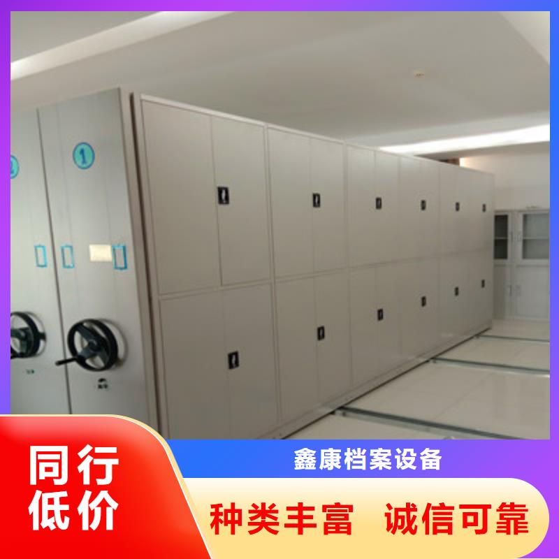 三柱式密集架-视频-陕西省延安市|延长|子长|安康|西安|咸阳|商洛三柱式密集架-鑫康
