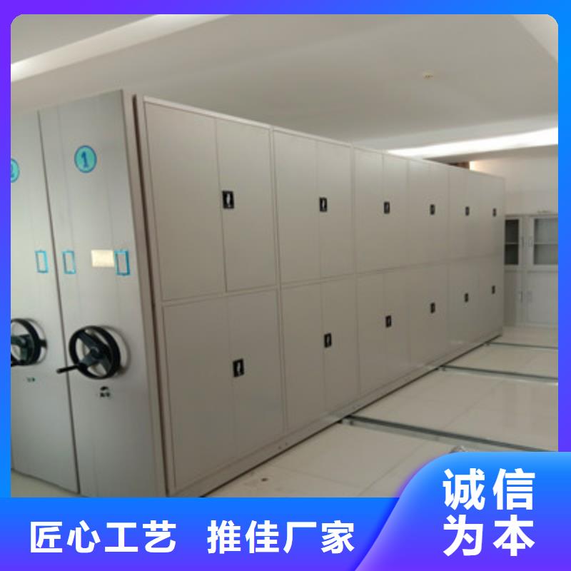 手动密集架-视频-海南省|海口|三亚手动密集架-鑫康
