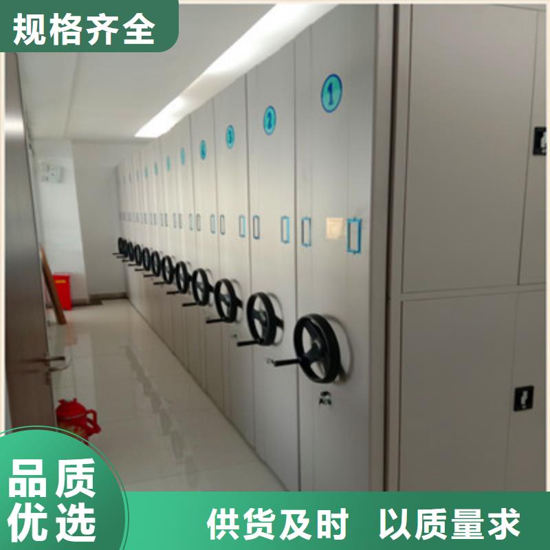 现货供应移动档案橱_诚信厂家