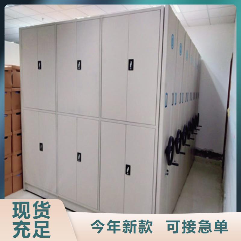 密集手动档案架-视频-密集手动档案架-陕西省汉中市留坝|略阳|西安|安康|咸阳|延安|宝鸡【同城】 【附近】制造商
