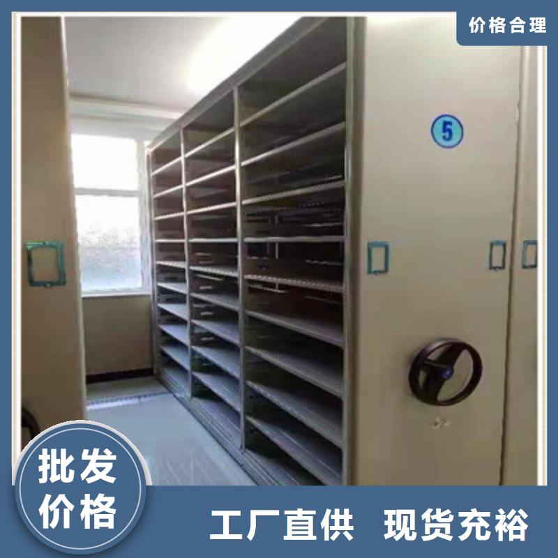 手摇移动密集架-视频-崇阳|通山|随州|恩施|鄂州|荆门手摇移动密集架品种全-鑫康档案设备(咸宁市分公司)
