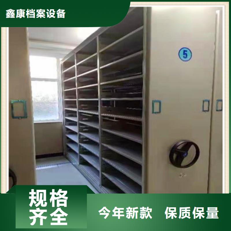 手动密集架-视频-海南省|海口|三亚手动密集架-鑫康
