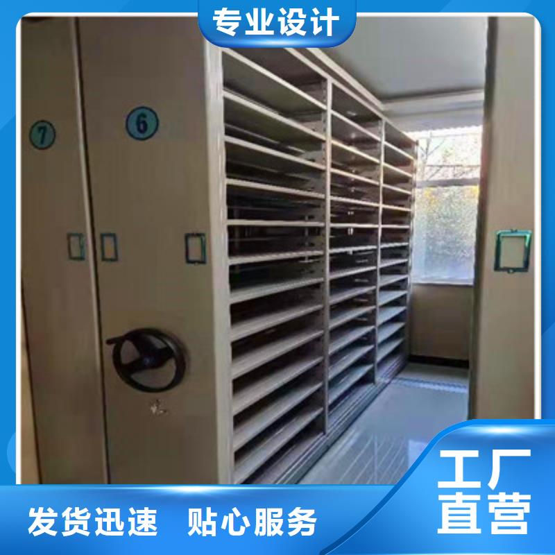 三柱式密集架-视频-黑龙江省大兴安岭市鑫康三柱式密集架可服务区域塔河|呼玛|大庆|黑河|齐齐哈尔|鹤岗|佳木斯|绥化|牡丹江等