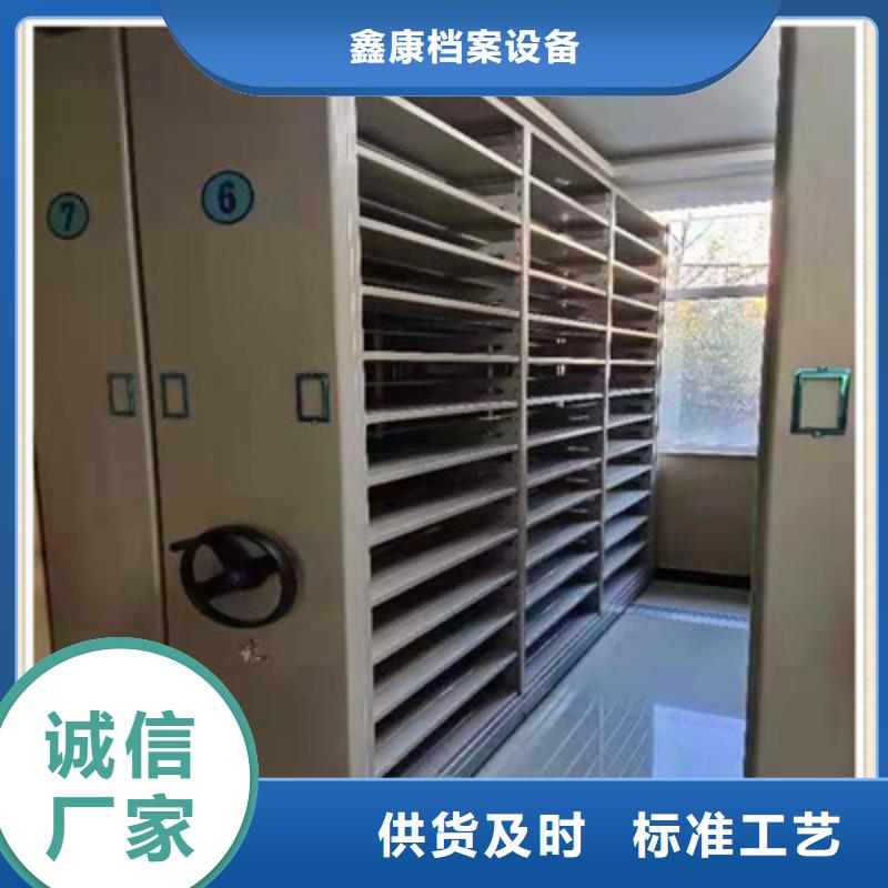 手动密集架-视频-手动密集架-鑫康档案设备(湘西市分公司)服务区域永顺|龙山|永州|衡阳|株洲|张家界