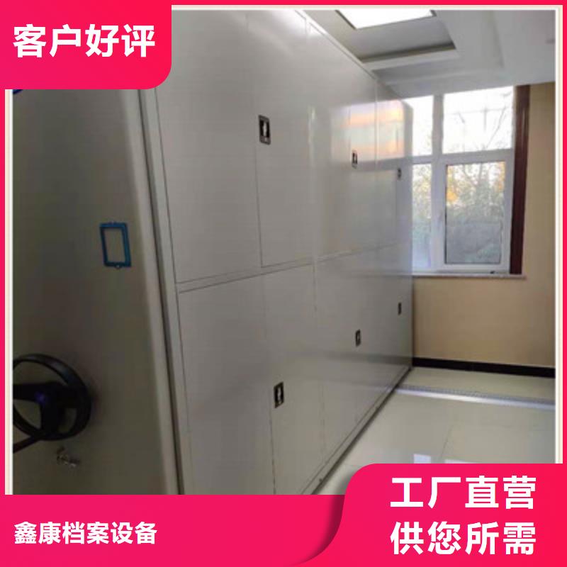 手动密集架-视频-手动密集架-鑫康档案设备(湘西市分公司)服务区域永顺|龙山|永州|衡阳|株洲|张家界