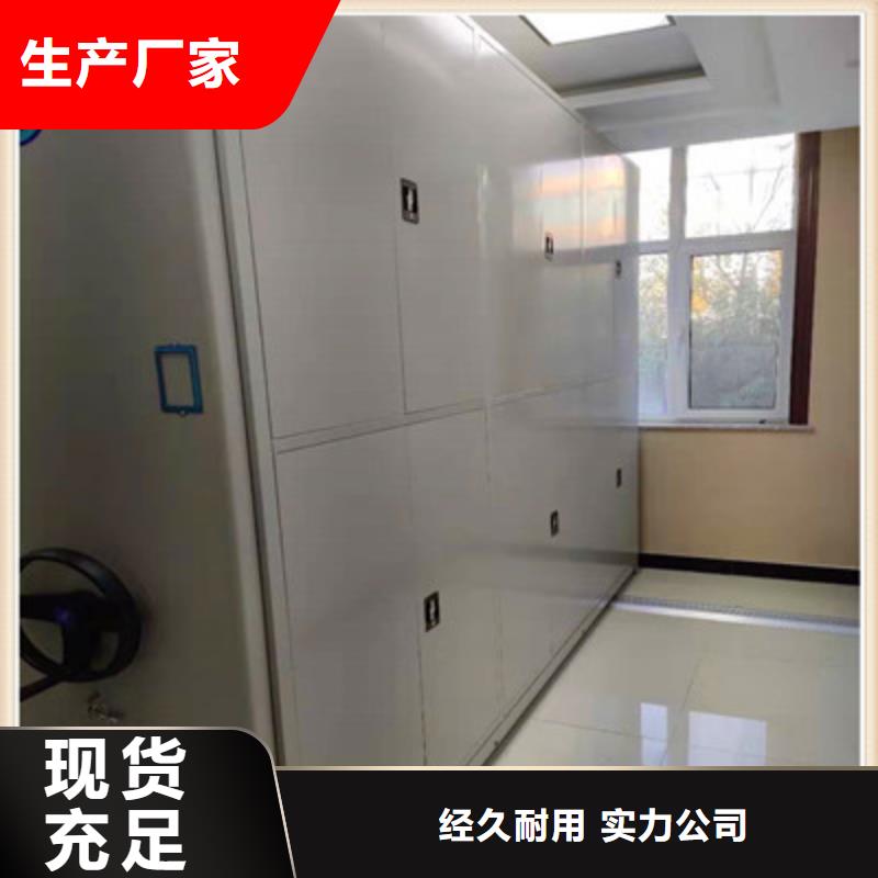 手摇移动密集架-视频-手摇移动密集架|荆州市|松滋|监利|荆门|黄石|咸宁|襄阳|黄冈|孝感|随州