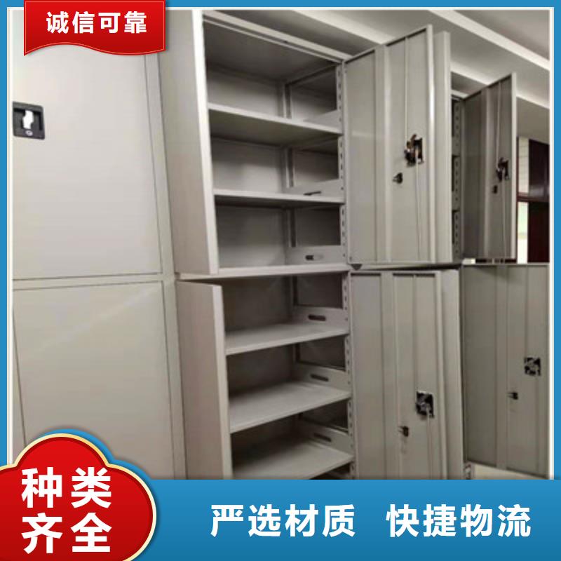让利客户【鑫康】贵重活动密集架