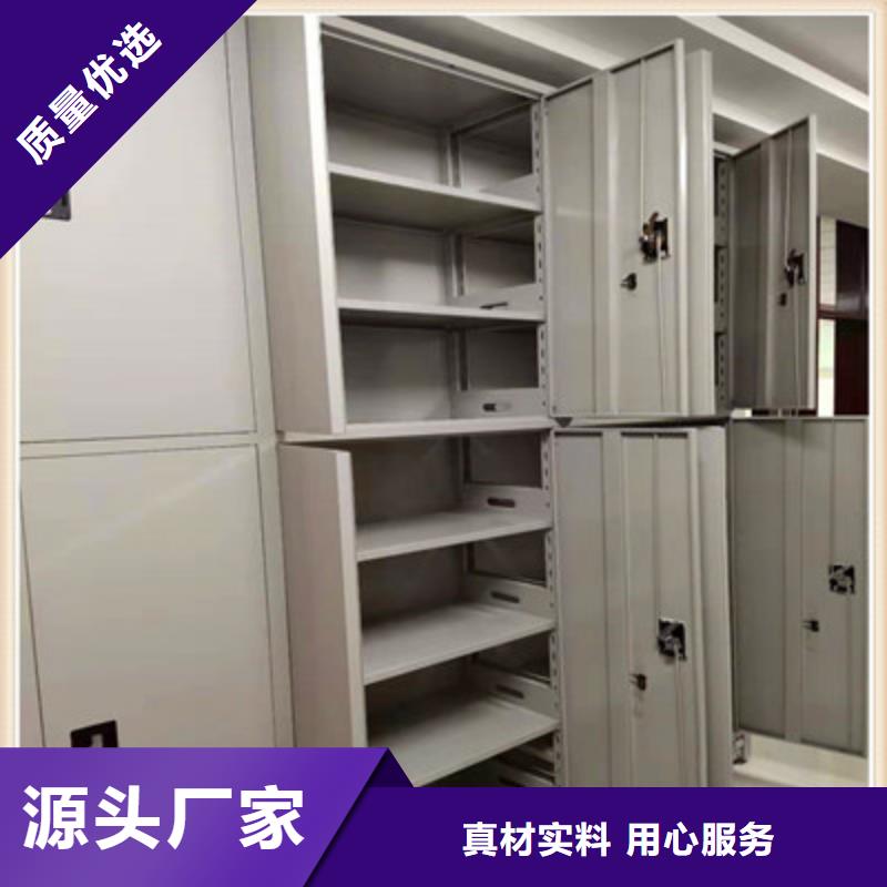 手动密集架-视频-手动密集架-鑫康档案设备(湘西市分公司)服务区域永顺|龙山|永州|衡阳|株洲|张家界