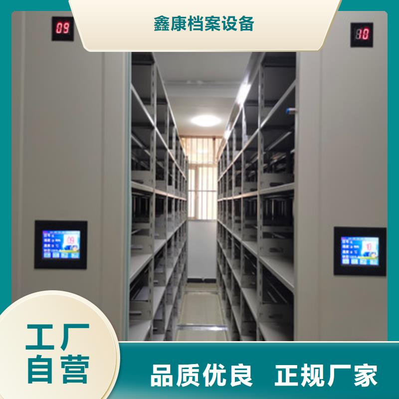 锐意进取【鑫康】档案存放柜