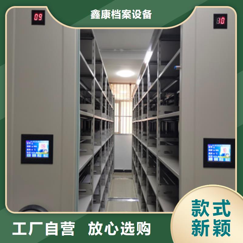 密集手动档案架-视频-密集手动档案架-陕西省汉中市留坝|略阳|西安|安康|咸阳|延安|宝鸡【同城】 【附近】制造商