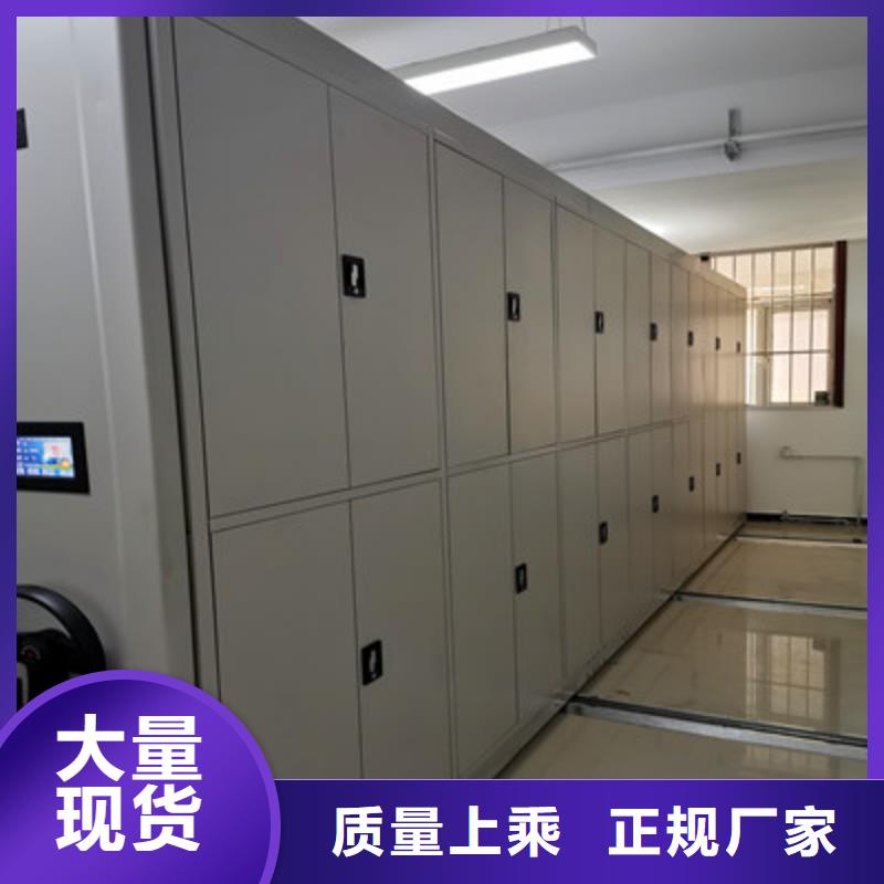 手摇移动密集架-视频-手摇移动密集架|荆州市|松滋|监利|荆门|黄石|咸宁|襄阳|黄冈|孝感|随州