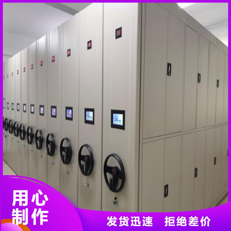 三柱式密集架-视频-陕西省延安市|延长|子长|安康|西安|咸阳|商洛三柱式密集架-鑫康