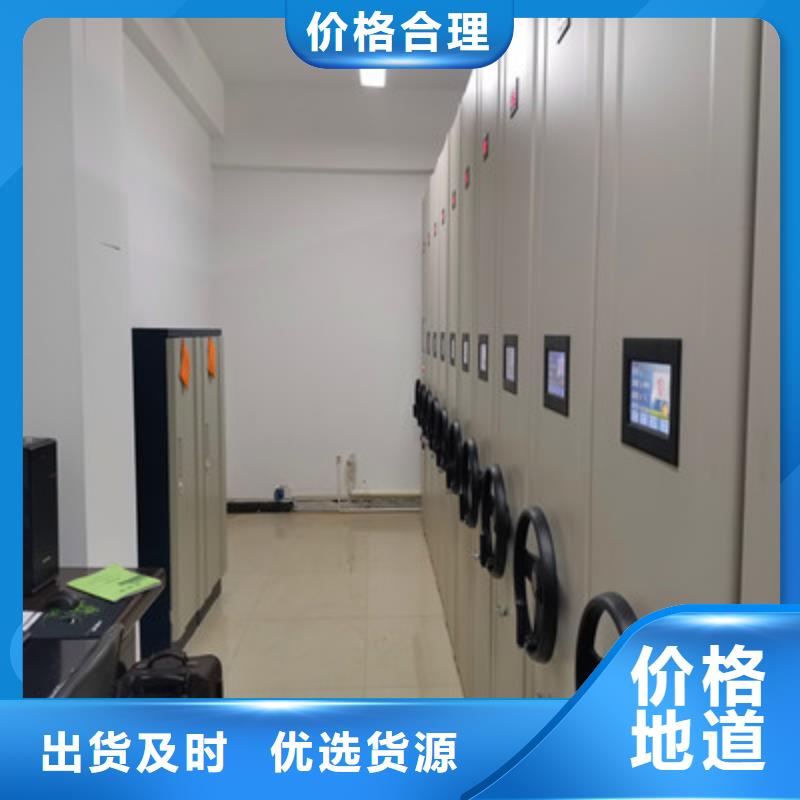 手摇移动档案架品牌:鑫康档案设备