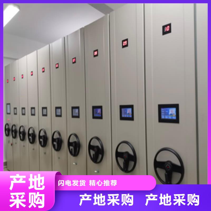 三柱式密集架-视频-陕西省延安市|延长|子长|安康|西安|咸阳|商洛三柱式密集架-鑫康