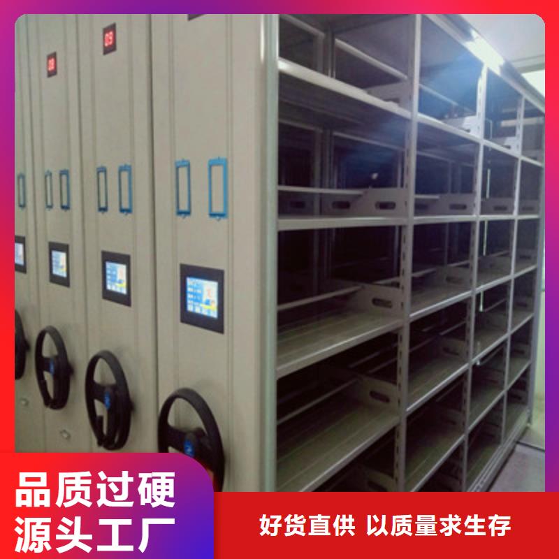 手动密集架-视频-手动密集架-河北省衡水市【本地】生产商-冀州|桃城|承德|秦皇岛|石家庄|唐山|廊坊