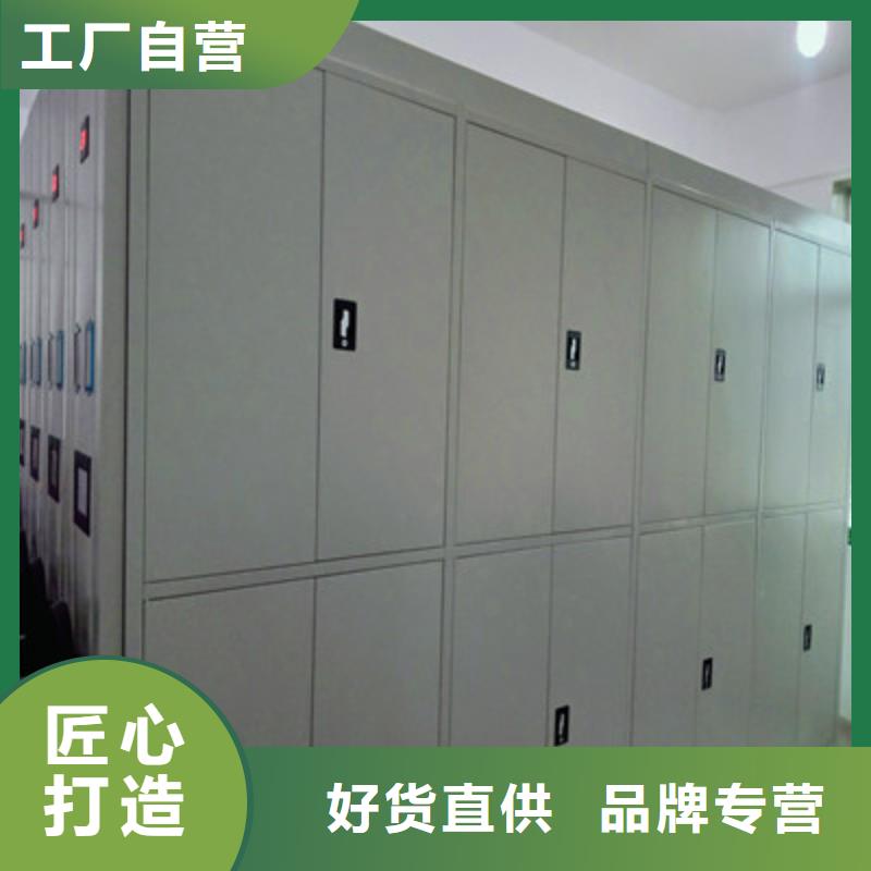 手动密集架-视频-手动密集架-广东省【同城】 【附近】品牌-湛江|梅州|云浮|肇庆|惠州|韶关|河源