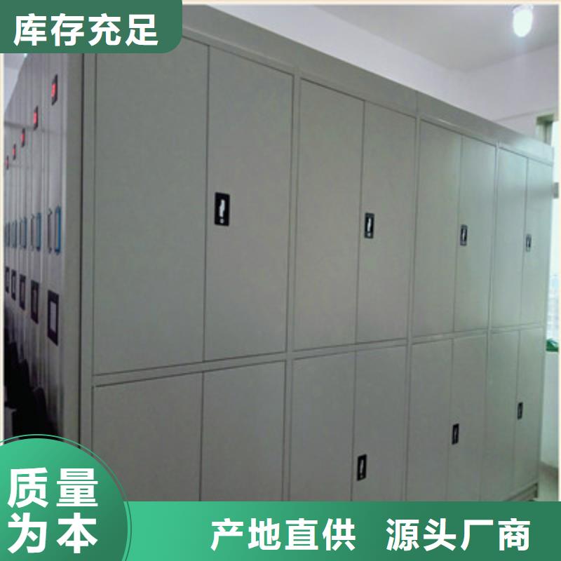 本地密集柜厂商