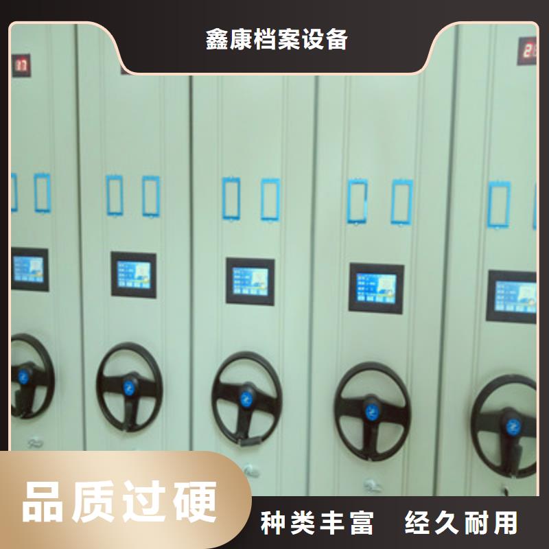 手动密集架-视频-海南省|海口|三亚手动密集架-鑫康