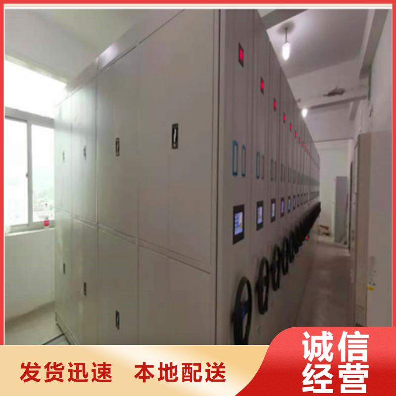 手动密集架-视频-手动密集架-河北省衡水市【本地】生产商-冀州|桃城|承德|秦皇岛|石家庄|唐山|廊坊