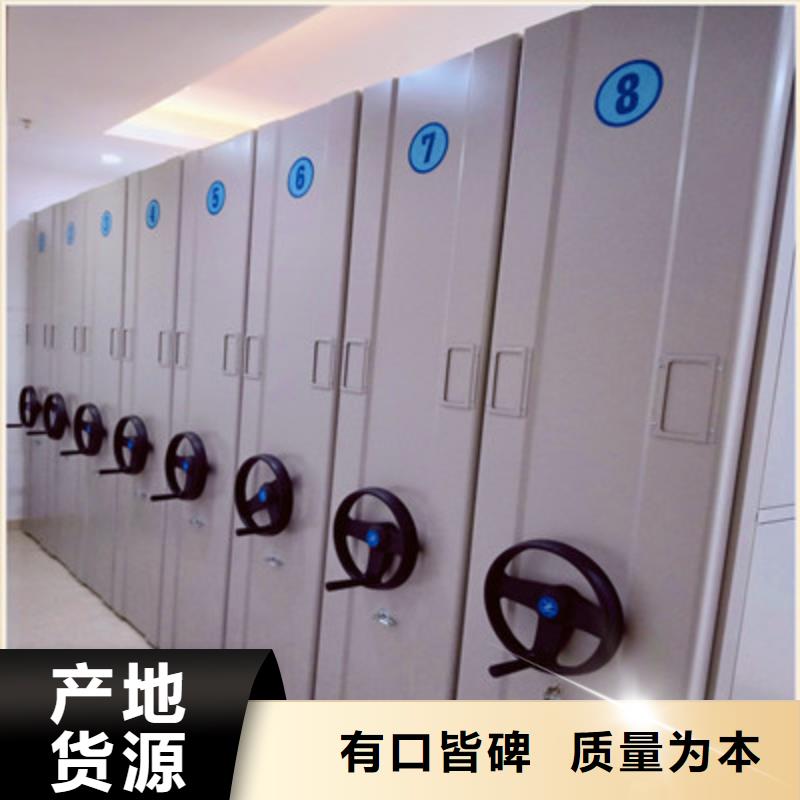 手动密集架-视频-手动密集架-河北省衡水市【本地】生产商-冀州|桃城|承德|秦皇岛|石家庄|唐山|廊坊