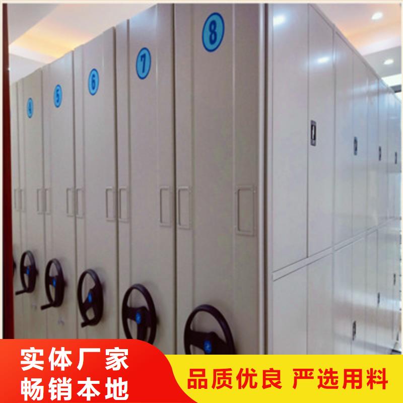 手动密集架-视频-手动密集架-鑫康档案设备(湘西市分公司)服务区域永顺|龙山|永州|衡阳|株洲|张家界