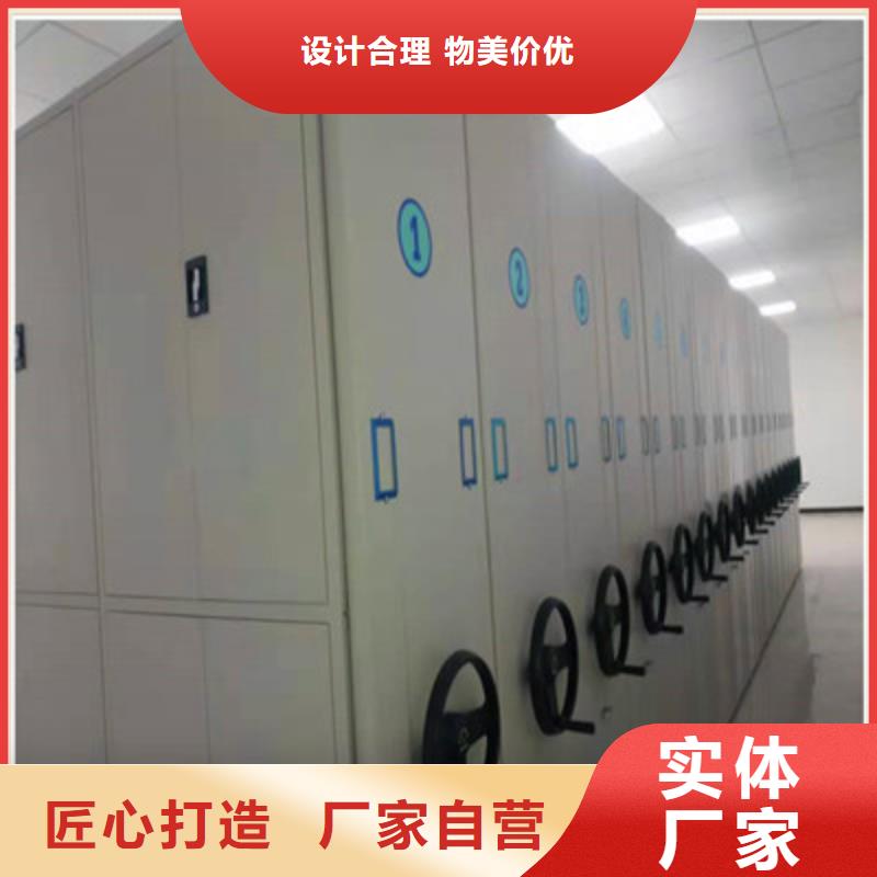 智能式移动密集架源头厂家