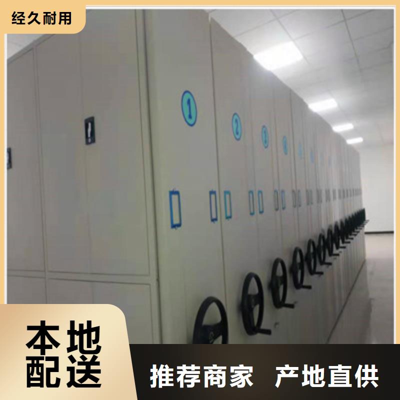 施工电话【鑫康】库房活动密集柜