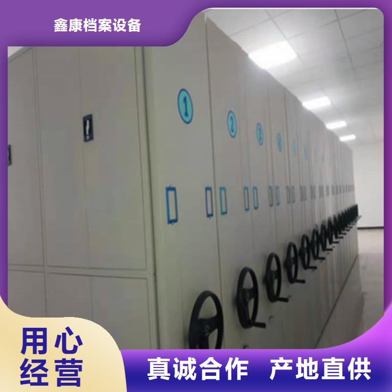 手动密集架-视频-海南省|海口|三亚手动密集架-鑫康