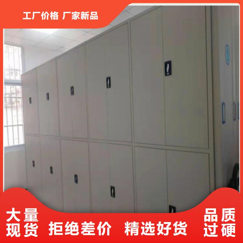 手摇移动档案架品牌:鑫康档案设备