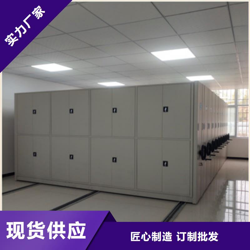 三柱式密集架-视频-贵州省遵义市|凤冈|习水|黔西南|黔南|贵阳|黔东南|安顺|毕节|铜仁三柱式密集架-鑫康
