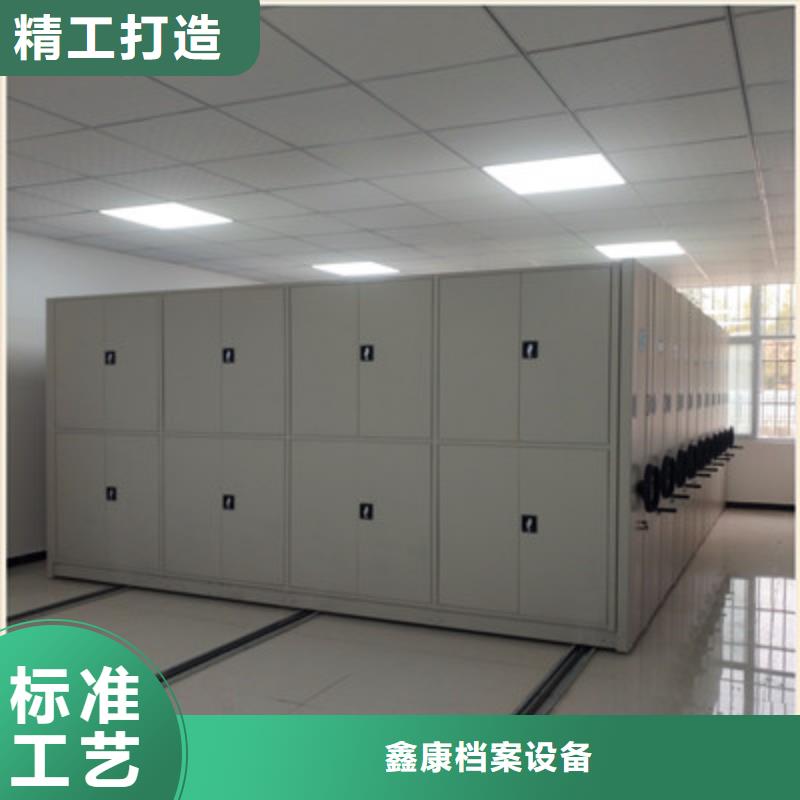 方便客商【鑫康】智能表库密集柜
