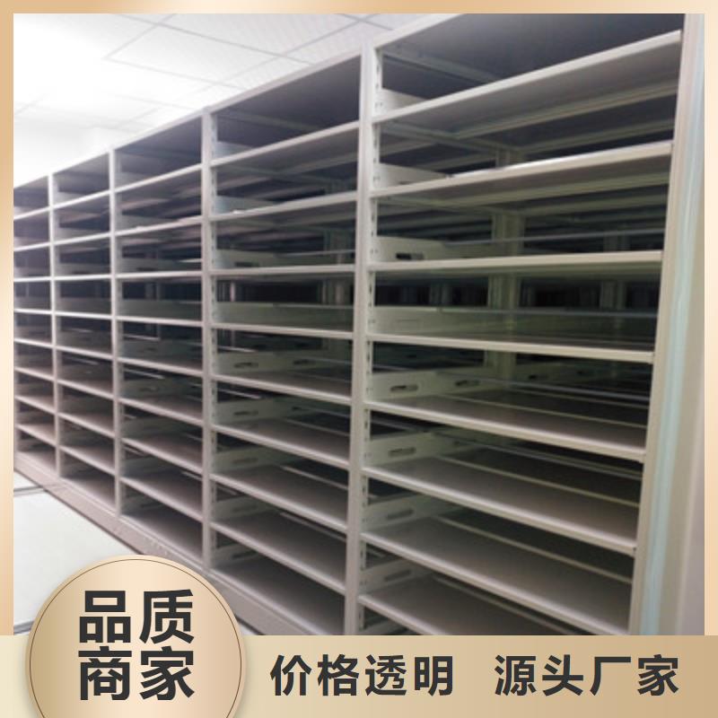 手动密集架-视频-手动密集架-鑫康档案设备(湘西市分公司)服务区域永顺|龙山|永州|衡阳|株洲|张家界