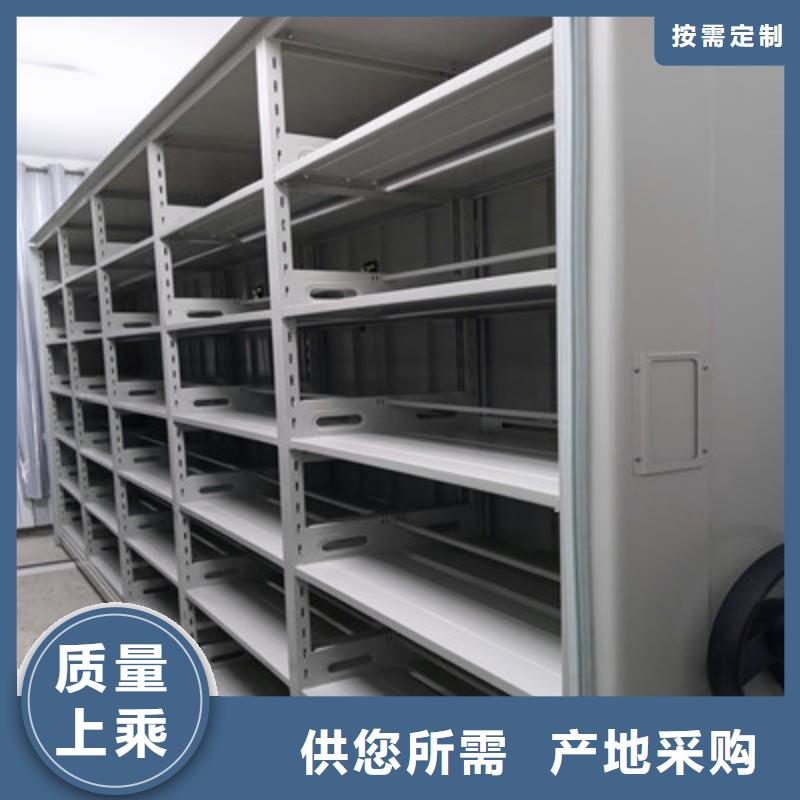 敬请致电【鑫康】资料室密集柜