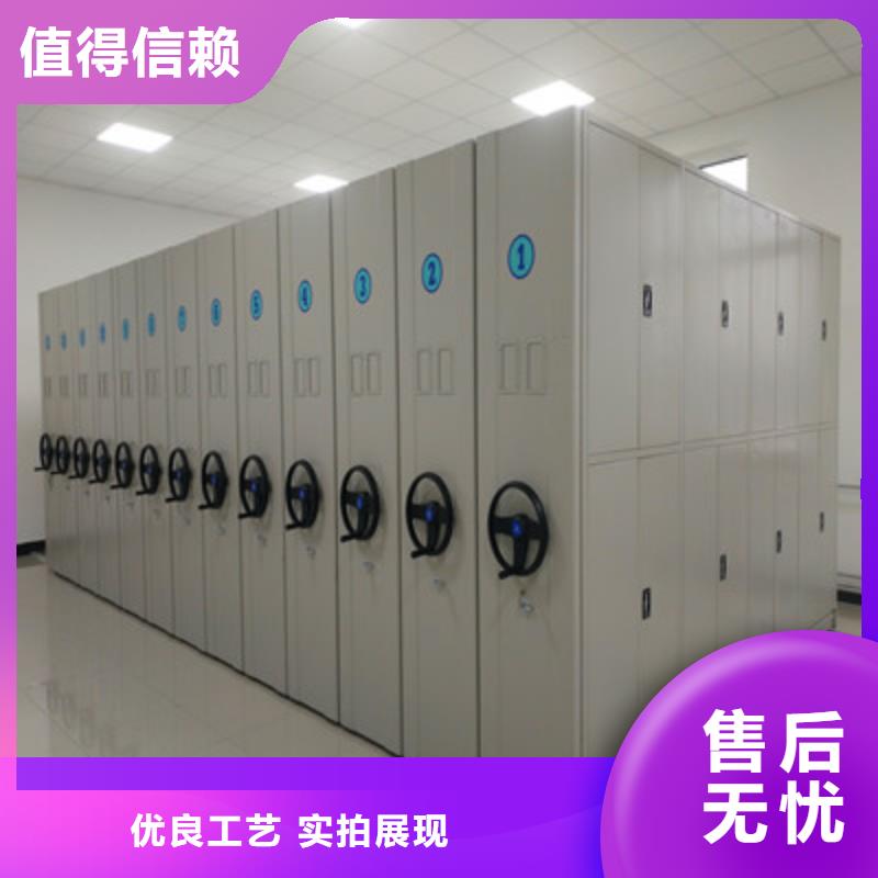 三柱式密集架-视频-黑龙江省大兴安岭市鑫康三柱式密集架可服务区域塔河|呼玛|大庆|黑河|齐齐哈尔|鹤岗|佳木斯|绥化|牡丹江等