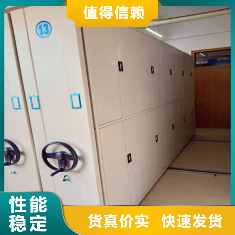 三柱式密集架-视频-黑龙江省大兴安岭市鑫康三柱式密集架可服务区域塔河|呼玛|大庆|黑河|齐齐哈尔|鹤岗|佳木斯|绥化|牡丹江等