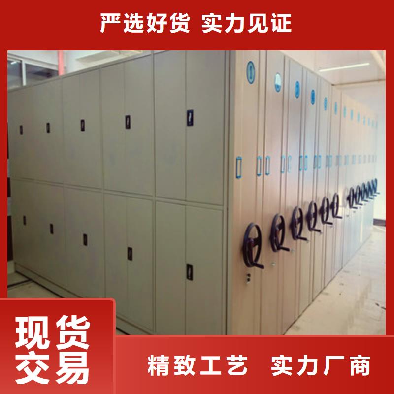 三柱式密集架-视频-陕西省延安市|延长|子长|安康|西安|咸阳|商洛三柱式密集架-鑫康