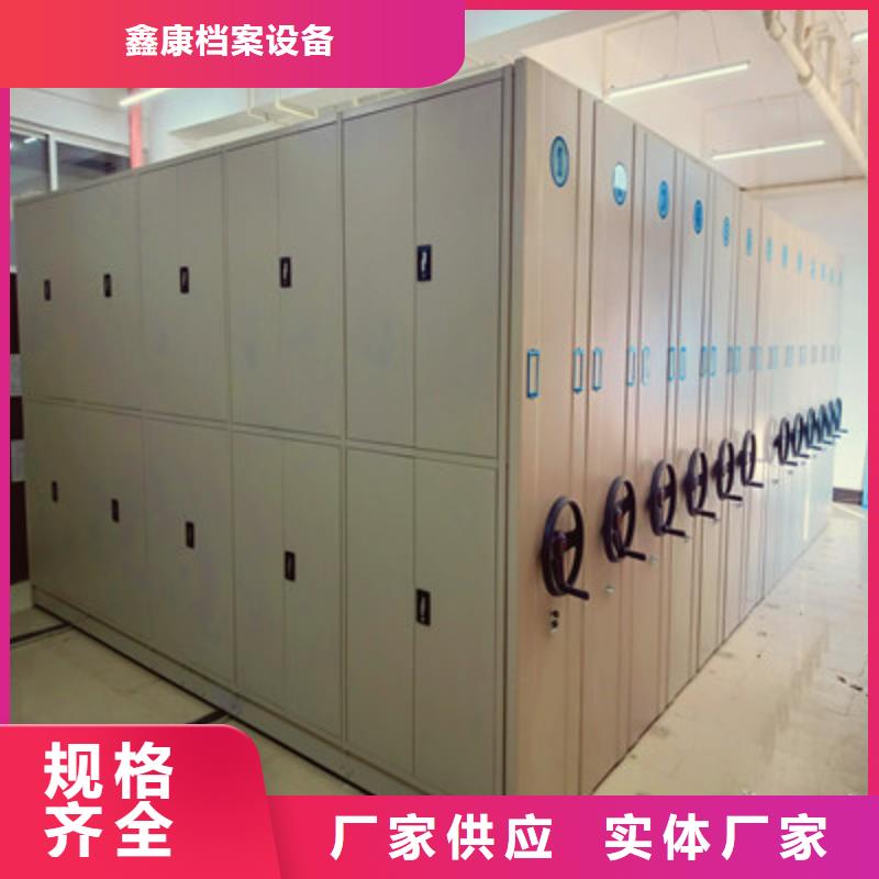 三柱式密集架-视频-贵州省遵义市|凤冈|习水|黔西南|黔南|贵阳|黔东南|安顺|毕节|铜仁三柱式密集架-鑫康