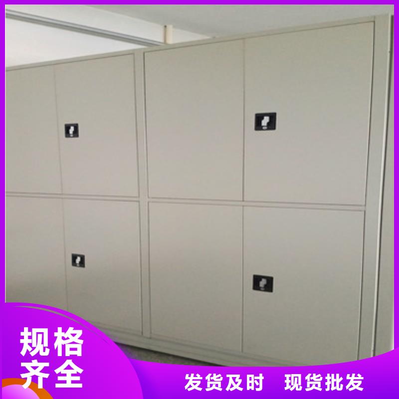 三柱式密集架-视频-陕西省延安市|延长|子长|安康|西安|咸阳|商洛三柱式密集架-鑫康