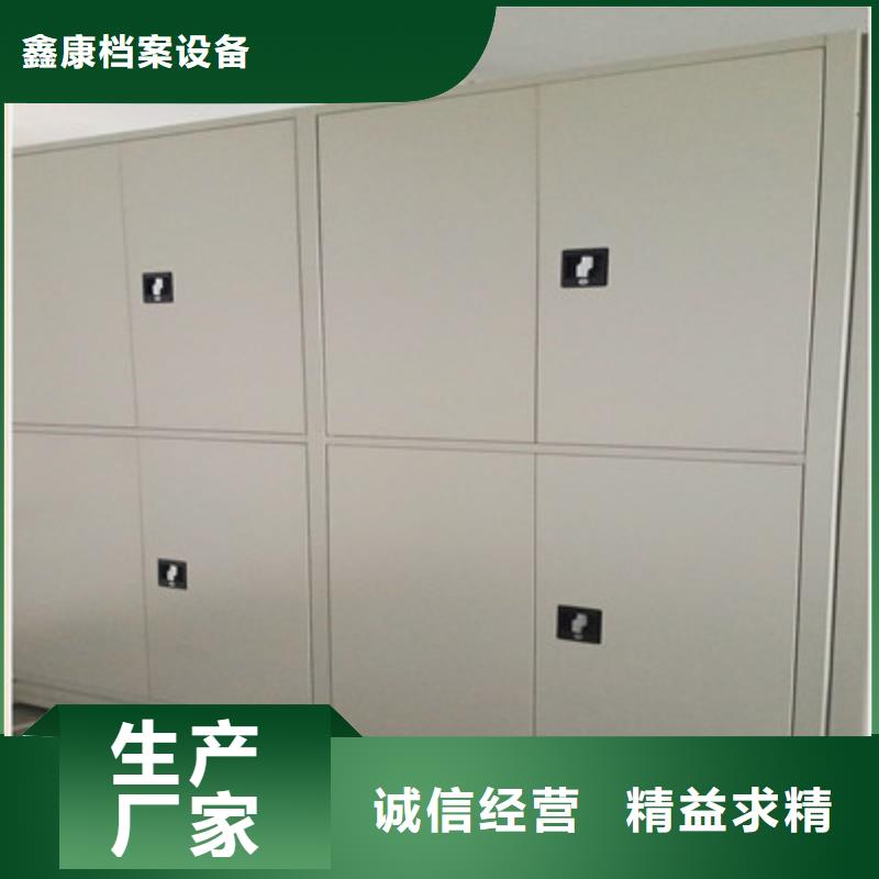 施工电话【鑫康】库房活动密集柜