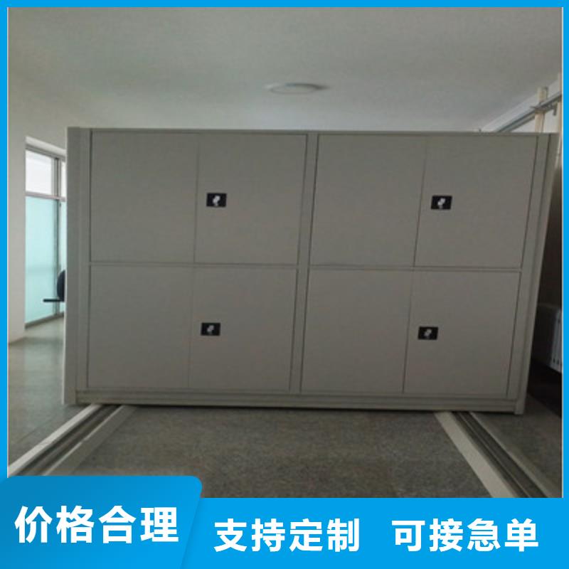 密集手动档案架-视频-密集手动档案架-陕西省汉中市留坝|略阳|西安|安康|咸阳|延安|宝鸡【同城】 【附近】制造商