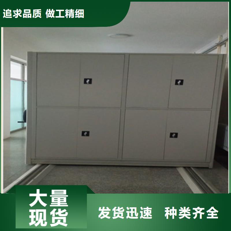 手摇移动密集架-视频-手摇移动密集架|荆州市|松滋|监利|荆门|黄石|咸宁|襄阳|黄冈|孝感|随州