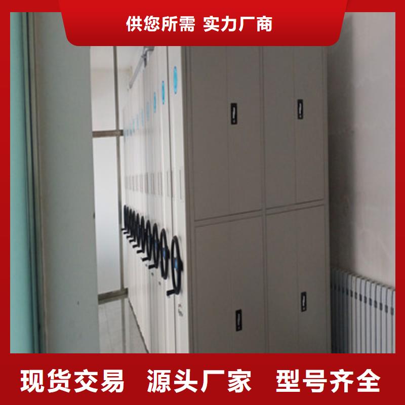 手动密集架-视频-手动密集架-河北省衡水市【本地】生产商-冀州|桃城|承德|秦皇岛|石家庄|唐山|廊坊