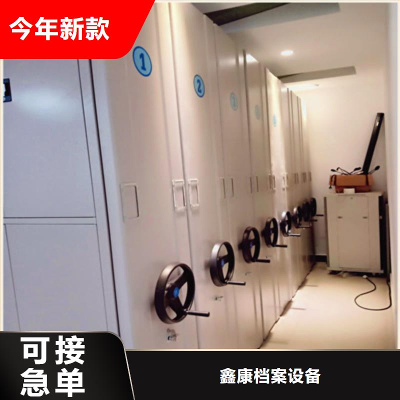 三柱式密集架-视频-黑龙江省大兴安岭市鑫康三柱式密集架可服务区域塔河|呼玛|大庆|黑河|齐齐哈尔|鹤岗|佳木斯|绥化|牡丹江等