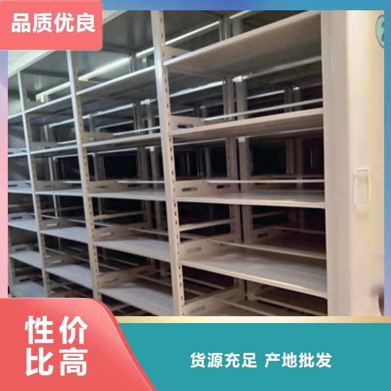 手动密集架-视频-手动密集架-鑫康档案设备(湘西市分公司)服务区域永顺|龙山|永州|衡阳|株洲|张家界
