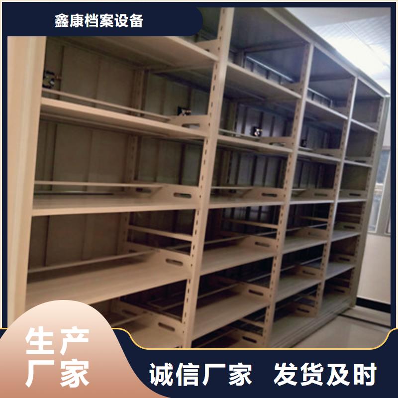 手动密集架-视频-海南省|海口|三亚手动密集架-鑫康