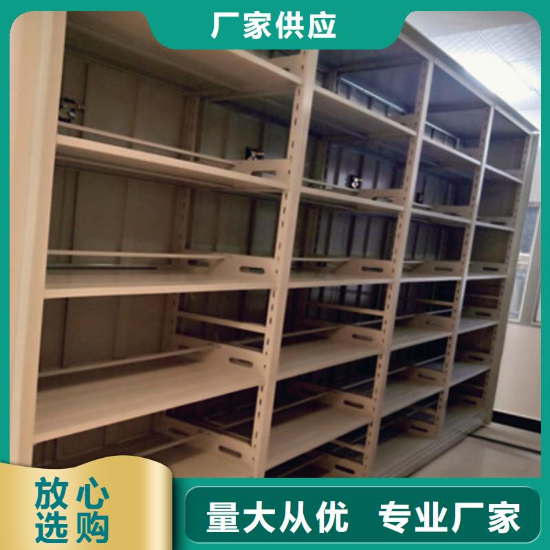 手摇移动密集架-视频-手摇移动密集架|荆州市|松滋|监利|荆门|黄石|咸宁|襄阳|黄冈|孝感|随州