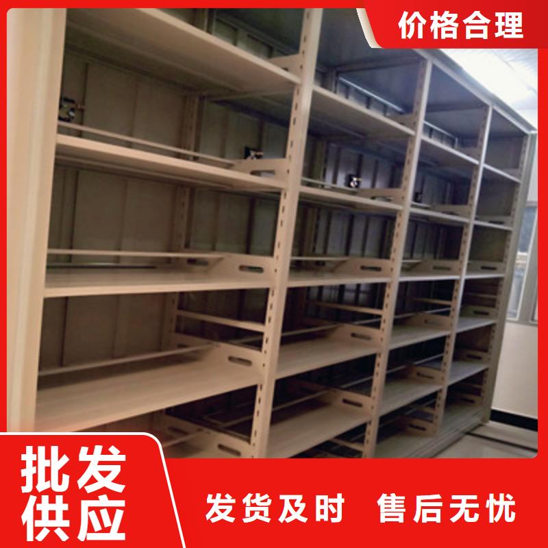 智能式移动密集架源头厂家