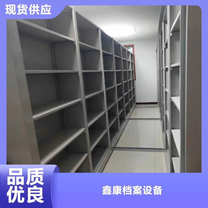 施工电话【鑫康】库房活动密集柜